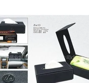 供应纸巾盒 ZW13