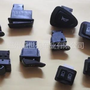 供应志立摩托车把座开关,电动车五大开关,刹把,***产品,***中!!!