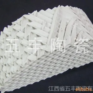 供应新型高效规整填料-----陶瓷波纹填料