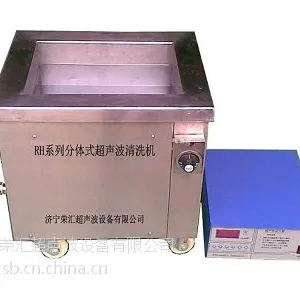 密封件除油超声波清洗设备