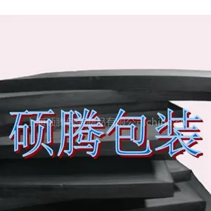 供应EVA