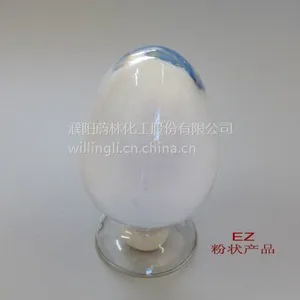 专业供应蔚林品牌橡胶硫化促进剂ZDEC(ZDC、EZ)