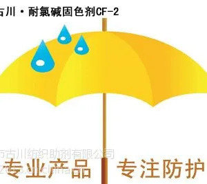 ��Ӧ����Ư�ζ�������GC-CF