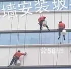 供应供应专业幕墙玻璃维修