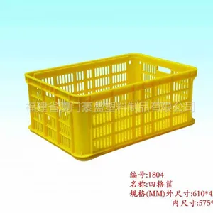 供应漳州塑料箱,漳州周转箱,漳州食品箱,漳州塑料托盘