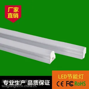 供应厂家专业供应T5LED日光灯管高品质工程专用1.2M18WLED节能管灯