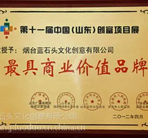 供应哪里有DIY手工布偶批发?布丁多多DIY手工布偶市场前景怎么样?