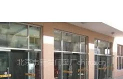 供应朝阳区建***附近安装维修玻璃门专业制作维修