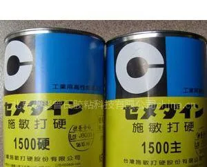 供应Cemedine (施敏打硬)  树脂型接著剂  1500