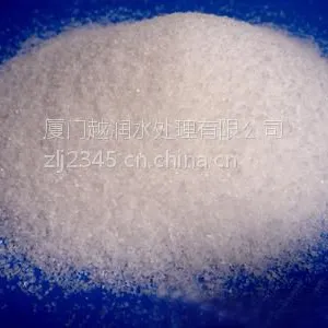 广东惠州聚丙烯酰胺今日报价/产品质量分析优质PAM-厦门越润