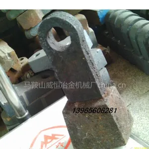 供应双金属镍铬合金破碎机锤头