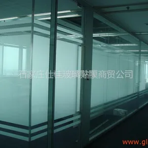 供应石家庄办公室玻璃贴膜 磨砂贴膜 防撞条腰线刻字LOGO