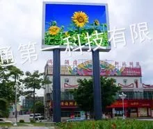 供应p12全彩户外显示屏 显示屏租赁 深圳显示屏促销