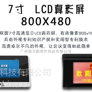 供应移动商城、购物 APP