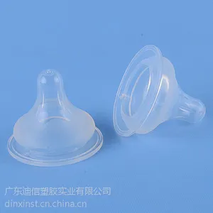 供应宽口星形奶嘴自然实感 奶嘴批发 奶嘴OEM/ODM