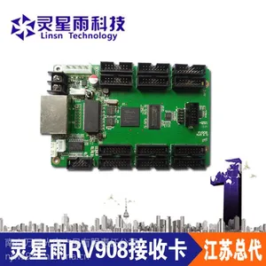 供应深圳灵星雨 RV908接收卡全彩LED显示屏广告屏同步控制卡