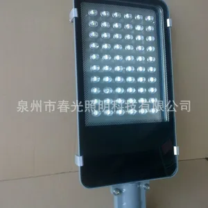 供应***湖南长沙 高亮度 太阳能 LED路灯灯具60W 质保三年