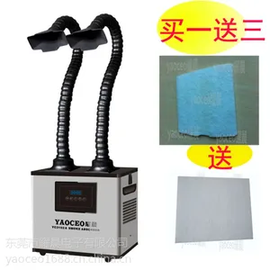 供应烟雾过滤器去哪里买
