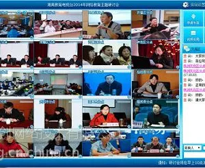 腾创网络出售高清视频会议软件