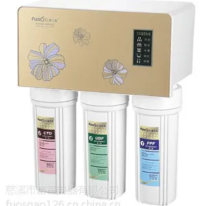 土豪金系列LED显示自动冲洗家用净水器纯净水机