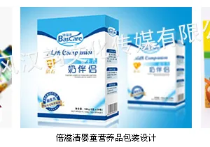 供应尿不湿包装设计,***婴童包装设计公司。