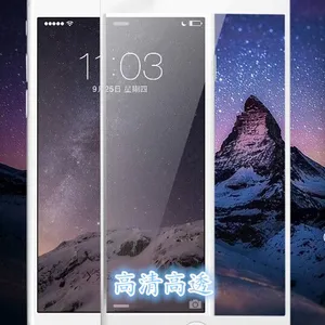 供应三星Samsung Galaxy S5 0.3MM 钢化玻璃手机膜