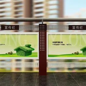 山东校园 企业 ***单位 宣传栏制作有限公司