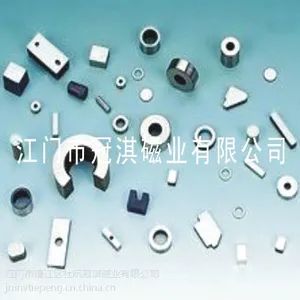 供应 厂家供应***烧结钕铁硼磁铁 异形***磁铁