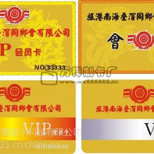 供应金属胸卡、金属纪念卡、金属卡片设计制作厂家价格