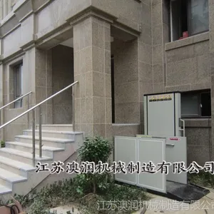 供应残疾人升降机/AORUN-G型无障碍升降平台/坡道提升机/老人升降机