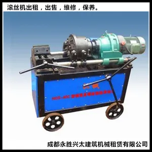 供应专业对外出租钢筋滚丝机钢筋车丝机小型滚丝机大小钢筋通用成都
