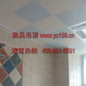 供应成都吊顶厂家,四川吊顶***,集成吊顶品牌招商