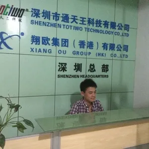 深圳市通天王科技有限公司