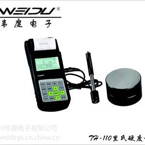 TH-110里氏硬度计(带打印机),韦度韦氏硬度计厂家,提供OEM贴牌