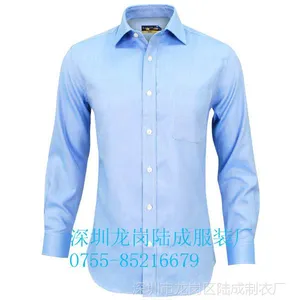 深圳秋装新款时尚正装衬衣修身男士长袖衬长袖衬衫量身定做