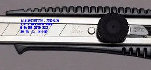 正品L-500G日本进口美工刀NT CUTTER金属柄大介刀架 纸箱切割刀