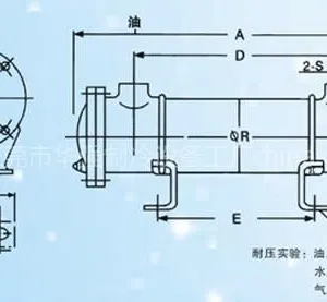 供应CL油冷却器
