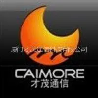 厦门才茂通信科技有限公司