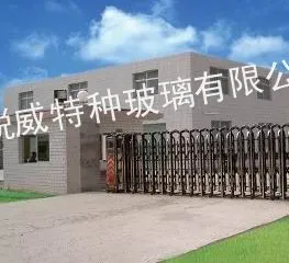 广州锐威特种玻璃有限公司