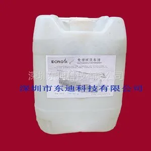 供应发动机清洗剂