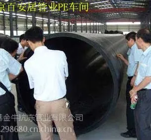供应新乡PE给排水管材焦作PVC给排水管材管件济源20-160PPR管材管件生产厂家价格