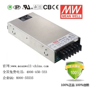 供应台湾明纬电源HRP系列HRP-450-3.3-5-7.5-12-15-24-36-48正品开关电源