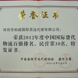 ��Ӧ����ʼ�����������׶�/�¸绪/֥�Ӹ�/��������|��λ����ʱЧ����