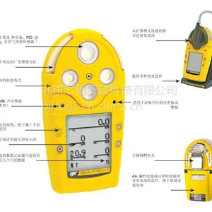 供应多种气体检测仪价格 厂家 批发 代理