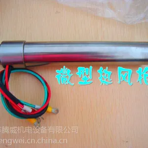 ��Ӧ������ ��ҵ�ȷ�ǹ220V 300W HG-28С���ȷ紵��ǹ ƽ��