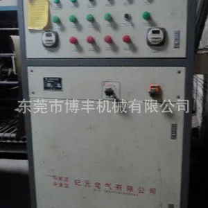 供应高频发生器，输入30KW ，双输出20kw