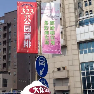 供应118上海马路刀旗发布 道旗发布 队旗发布 指示牌发布 dm投递