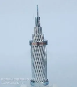 供应钢芯铝绞线(青凯牌)