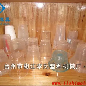 供应供应保鲜盒模具,薄壁杯模具,珍珠奶茶杯子模具