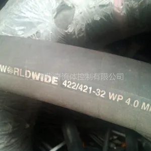 供应811/881 NO SKIVE 软管